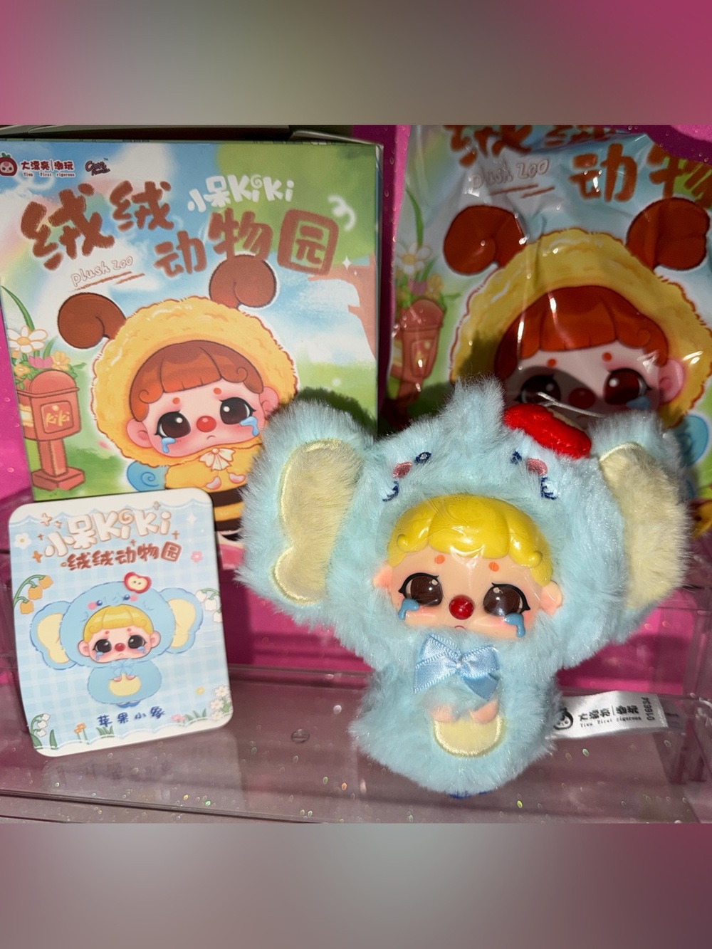 KiKi Fluffy Zoo Series Plush pendant- (Elephant)